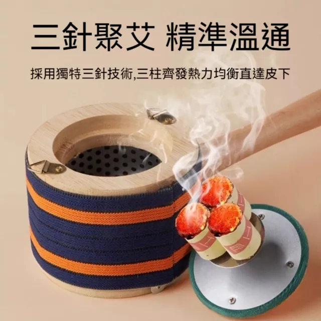 【YAOCHEN 瑤辰】贈陳年艾柱-多功能艾灸盒(艾灸儀 家用艾炙器具 無煙艾灸器 艾灸)