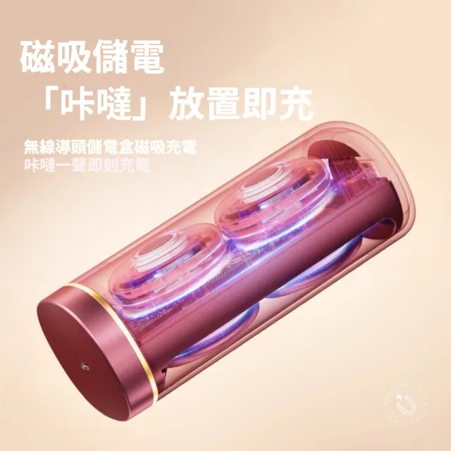 【楠阳艾】贈4貼艾灸貼-4頭石墨烯無線艾灸儀(智能調溫 石墨烯熱敷 艾灸盒 艾灸器具)