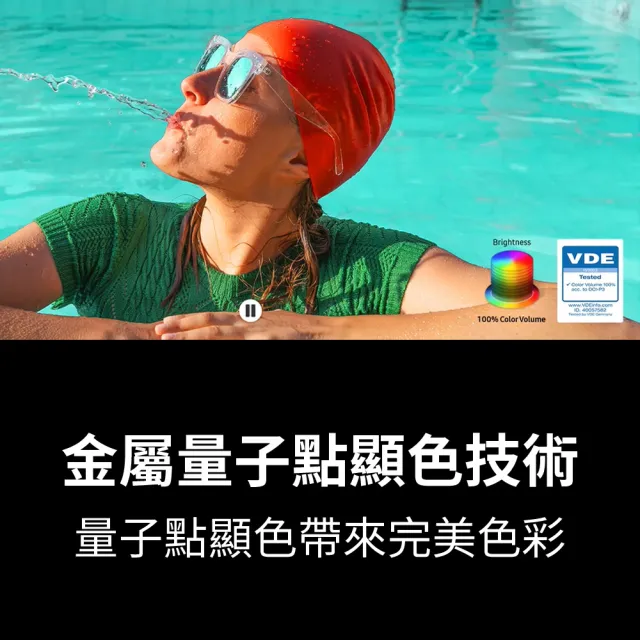 【SAMSUNG 三星】65型4K QLED智慧連網 液晶顯示器 壁掛安裝 65Q60D(QA65Q60DAXXZW)