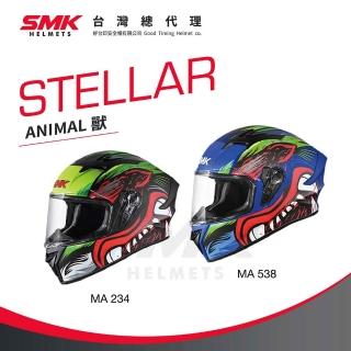 【SMK HELMETS】台灣總代理 全罩式安全帽｜STELLAR ANIMAL 獸(DOT+ECE雙認證)