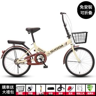 【凱琦家居】免安裝20吋摺疊腳踏車 青少年通勤代步摺疊單車 減震避震(折疊自行車/代步車/折疊腳踏車)