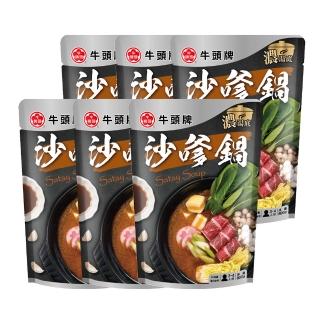 【Bull head 牛頭牌】濃湯底系列 沙嗲鍋x6(800g)