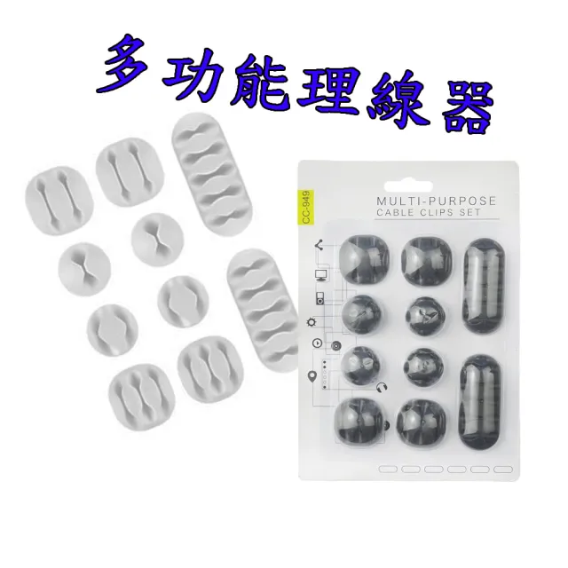 【2026必買】集線器終極推薦清單 | 好吃美食的八里人