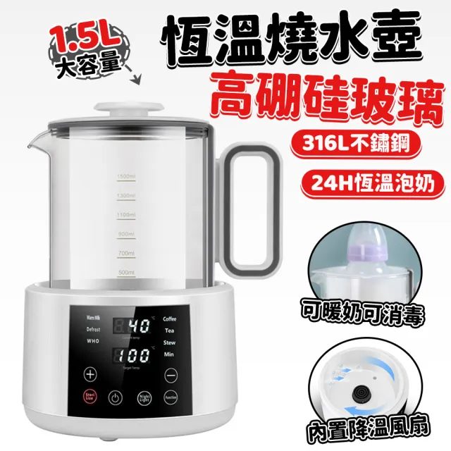 | BALIMAN情報局 【2026】調乳溫奶器推薦10款高評價調乳溫奶器品牌排行 | BALIMAN情報局