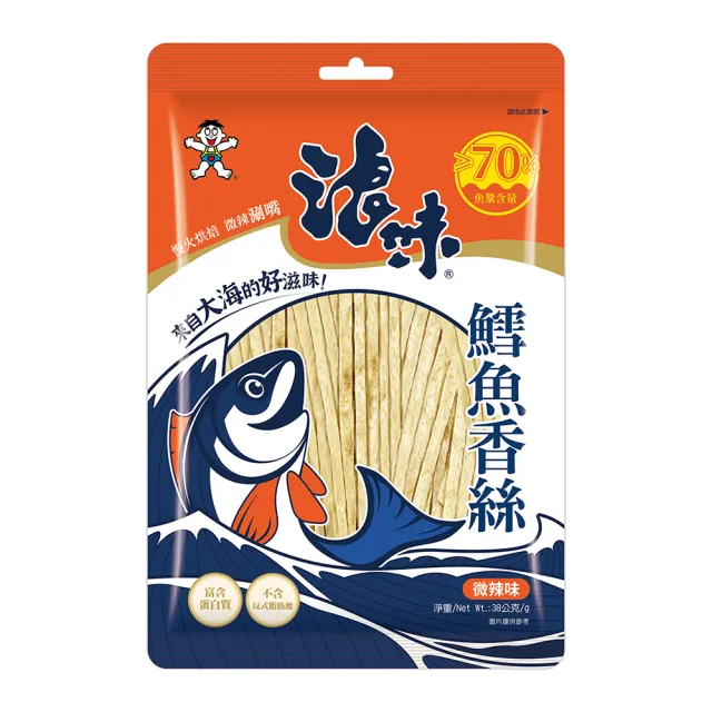 【旺旺】浪味-鱈魚香絲-微辣味 38Gx24包(70%魚漿 日式慢火烘焙工藝)