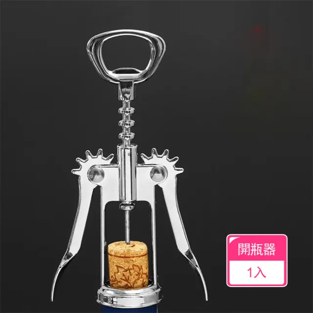 【2026】紅酒開瓶器推薦10款高評價人氣品牌排行榜 | BALIMAN情報局