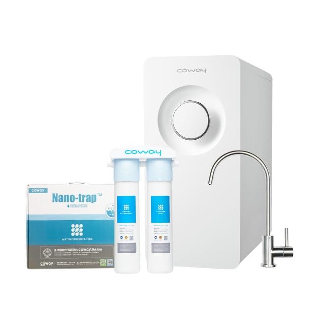【Coway】櫥下型奈米高效淨水器+一年份濾芯組(5道過濾/SGS生飲/免插電/不排廢水/免費基本安裝/P-150N)