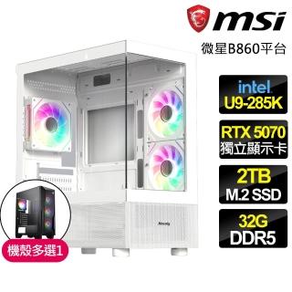 【微星平臺】U9二十四核 RTX 5070 {沙峰荒野}電競電腦(U9-285K/B860/32G D5/2TB/魔物適用)