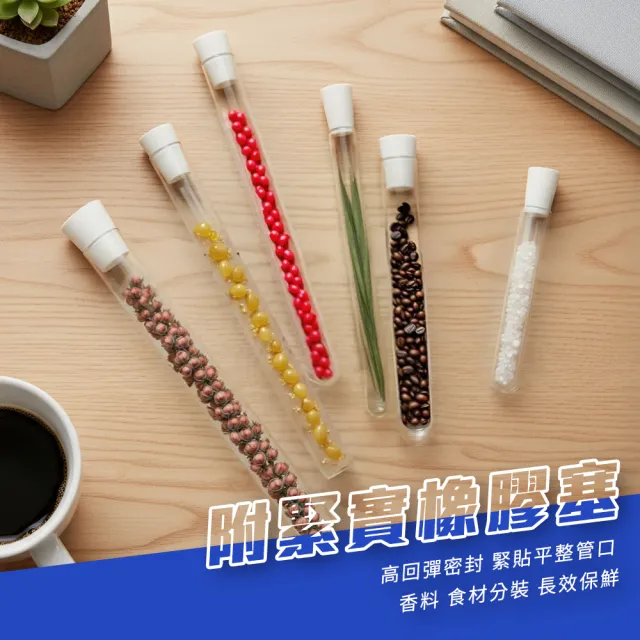 【工具王】玻璃瓶罐 香水展示 水培瓶 試管展示架 礦石收藏展示櫃 試管酒 630-GTP20150(試管花瓶 擴香空瓶)