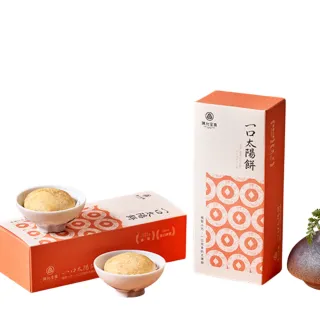 【陳允宝泉】一口太陽餅4入x12盒(佳節伴手禮)_年菜 年節禮盒