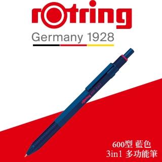 【rOtring】德國紅環rOtring 600型 3IN1 多功能原子筆 藍色(rOtring 600)