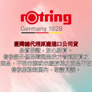 【rOtring】德國紅環rOtring 600型 3IN1 多功能原子筆 藍色(rOtring 600)