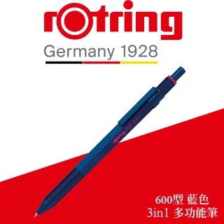 【rOtring】德國紅環rOtring 600型 3IN1 多功能原子筆 藍色(rOtring 600)