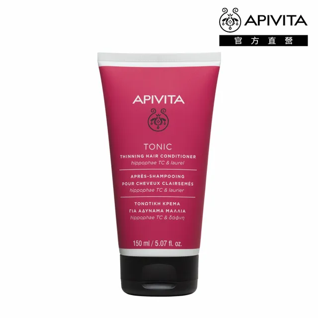 【APIVITA】官方直營 活化潤髮乳 150ml(專櫃公司貨)