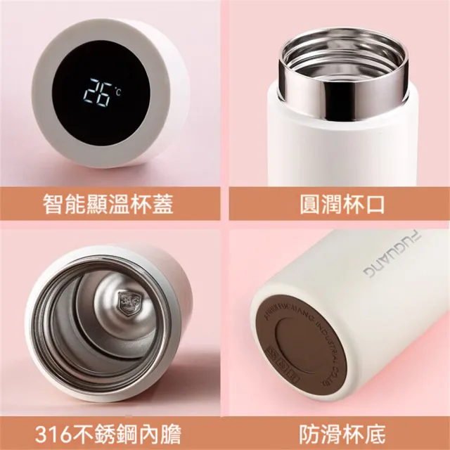 【FUGUANG 富光】智能顯溫保溫杯480ml 48小時喝熱水(泡茶杯 保溫杯 便攜杯 水杯 辦公杯 顯溫杯)