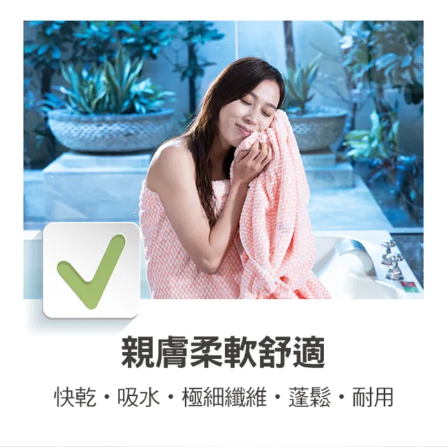 【百鈴】Aqua經典格紋舒適巾XXS小方巾-12條(經典格紋/超細纖維/吸水巾/毛巾/浴巾/方巾/擦頭巾/包頭巾)