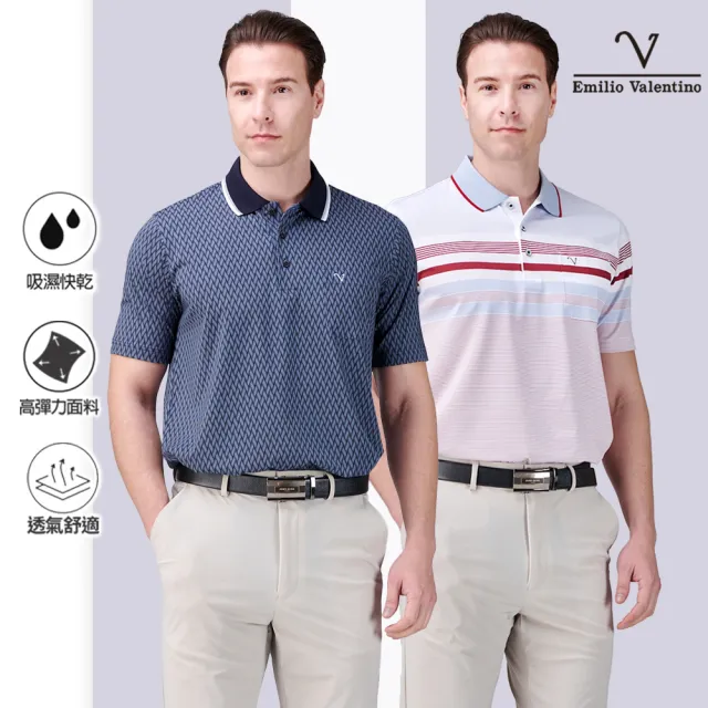 【Emilio Valentino 范倫鐵諾】男短袖POLO衫 透氣 涼爽 吸濕 抗皺 口袋 休閒 男士 男上衣 台灣製(多款選)