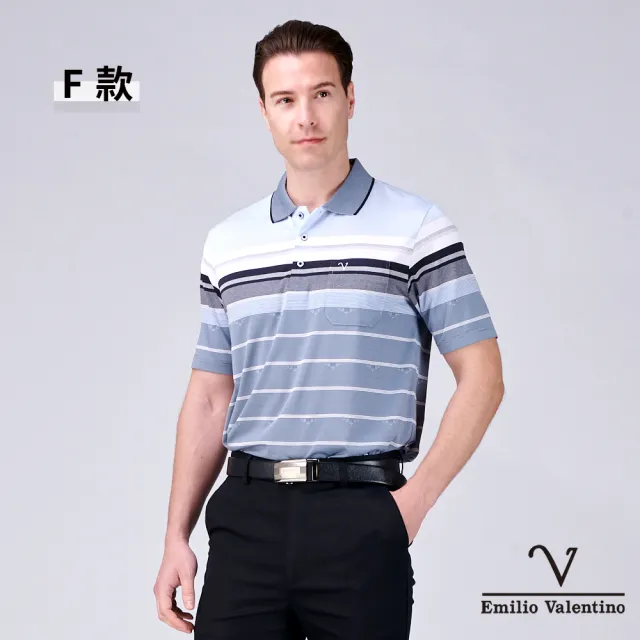 【Emilio Valentino 范倫鐵諾】男短袖POLO衫 透氣 涼爽 吸濕 抗皺 口袋 休閒 男士 男上衣 台灣製(多款選)