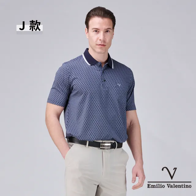 【Emilio Valentino 范倫鐵諾】男短袖POLO衫 透氣 涼爽 吸濕 抗皺 口袋 休閒 男士 男上衣 台灣製(多款選)