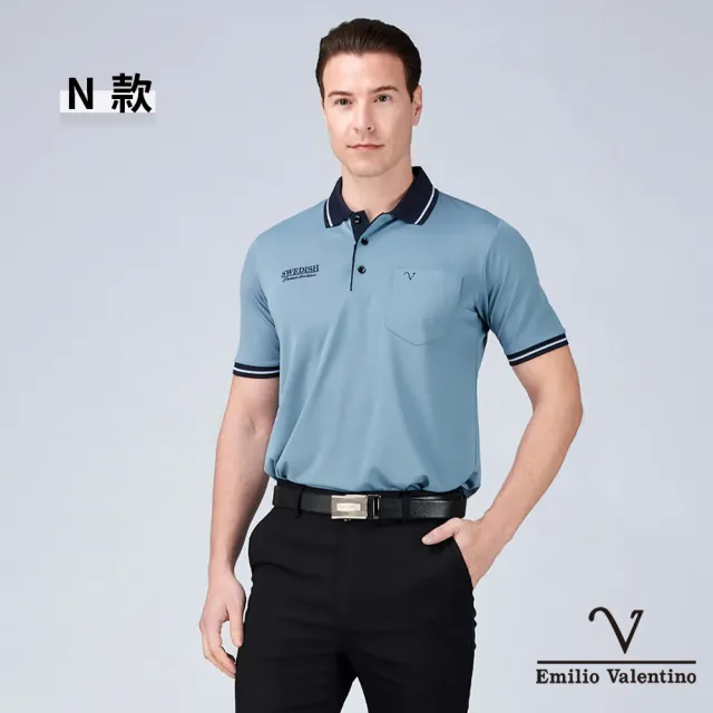【Emilio Valentino 范倫鐵諾】男短袖POLO衫 透氣 涼爽 吸濕 抗皺 口袋 休閒 男士 男上衣 台灣製(多款選)