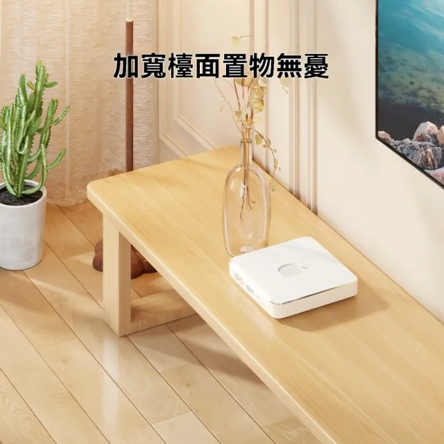 電視櫃 電視機下方增高底座(經典造型收納便攜 140cm/加高款)