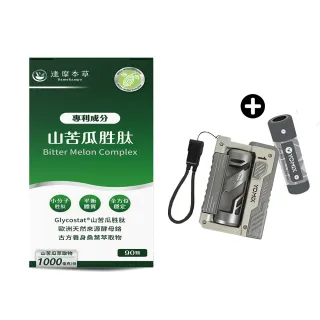 momo保健補給組 達摩本草 BmpP專利山苦瓜胜肽6入+行動電源