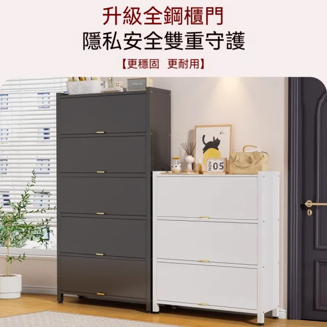 【銘利萊】鋼製鞋櫃 落地多層防塵鞋架 玄關大容量鐵皮收納鞋櫃(3門7層 120*32*114.5)