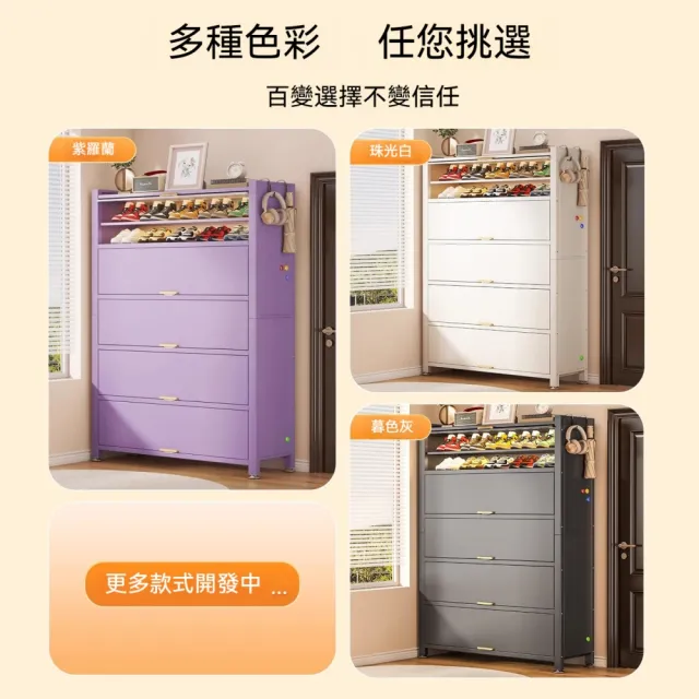 【TAMZU 潭祖】鋼製鞋櫃 落地多層防塵鞋架 玄關大容量鐵皮收納鞋櫃(3門7層 120*32*114.5)