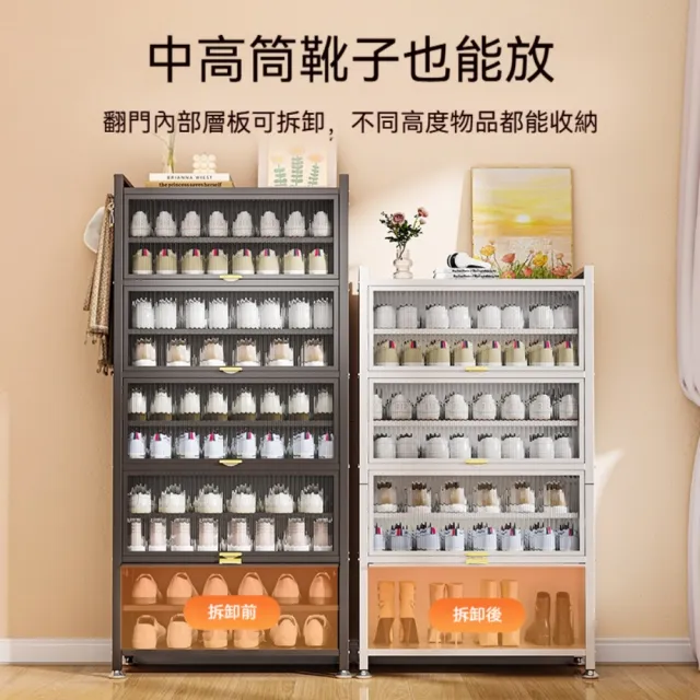 【TAMZU 潭祖】鋼製鞋櫃 家用多層鞋櫃 大容量鞋架 室內入☆防塵收納櫃 玄關置物櫃(11層 60*35*184)