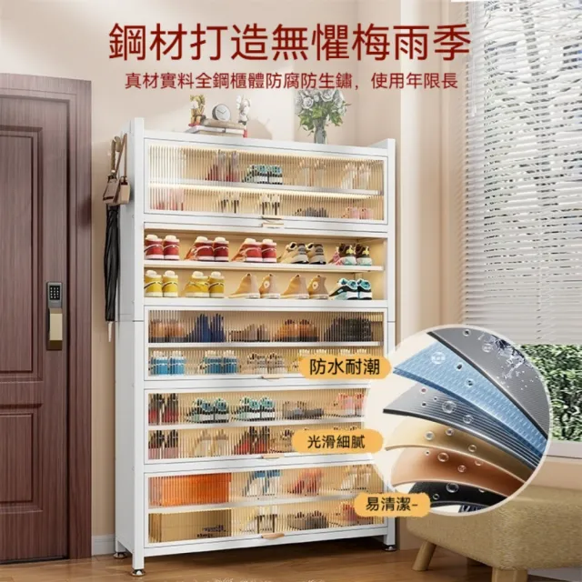 【TAMZU 潭祖】鋼製鞋櫃 家用多層鞋櫃 大容量鞋架 室內入☆防塵收納櫃 玄關置物櫃(11層 60*35*184)