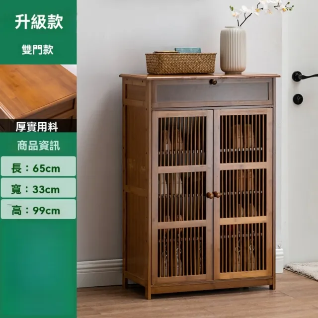 【銘利萊】鞋櫃家用 門口收納防塵鞋櫃 經濟玄關換鞋櫃 鞋架多層省空間(二門 單抽65*33*99)