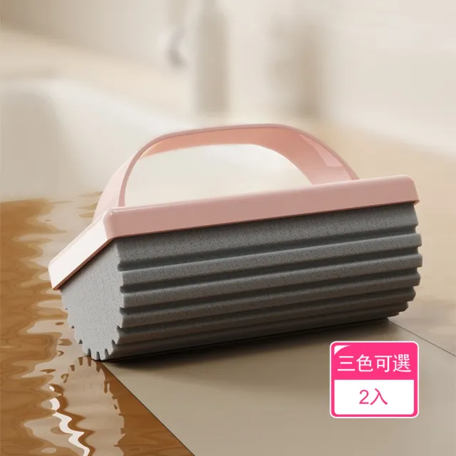 【晴安居】快速吸油去污手持海綿拖把 小巧好握好收納乾濕兩用抹布海綿拖把(2入)
