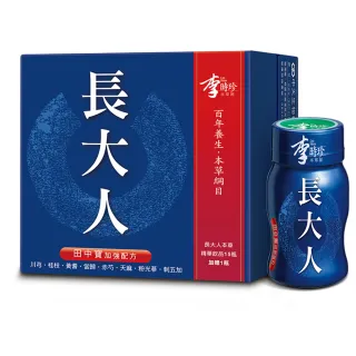 【李時珍】田中寶長大人-男生(15罐加贈1瓶 共16瓶)
