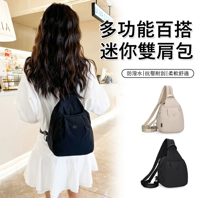 女側肩包