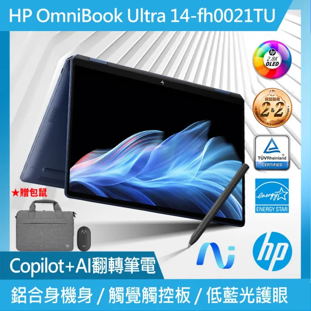 【2026】電腦包hp推薦10款高評價電腦包hp品牌排行 | BALIMAN情報局