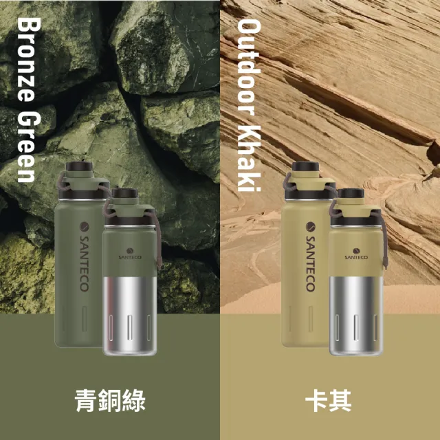 【SANTECO】官方直營 K2戶外登山保溫瓶 710ml 5色