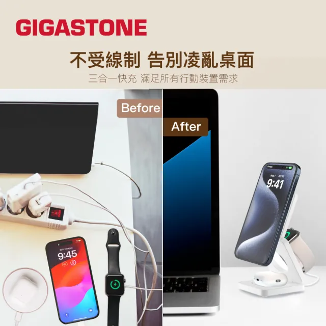 【Gigastone 立達國際】三合一 20W Qi2 MagSafe 折疊式磁吸充電座組(適用iPhone17/Airpods/Apple Watch)