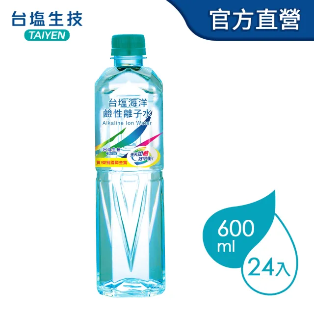 | BALIMAN情報局 【2026】鹼性水推薦ptt》10款高評價人氣品牌排行榜 | BALIMAN情報局