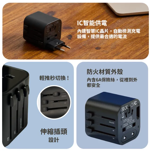 【TORRII】VOYA萬國轉接器TOCAP-00001(無三孔插座)