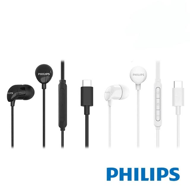 【Philips 飛利浦】完美氣密高音質入耳式Type C耳機附麥克風-TAE2146