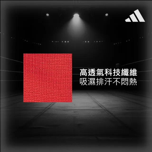 【adidas 愛迪達】拳擊快速手綁帶(可取代傳統拳擊手綁帶繃帶 快綁 內襯套 泰拳 格鬥 拳擊手套 拳套搭配用)