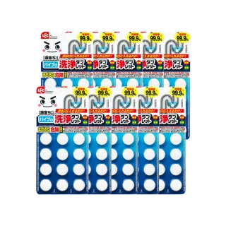 【台隆手創館】10入組 LEC激落排水孔水管用清潔錠-10入*12錠(排水孔清潔劑 除垢錠)