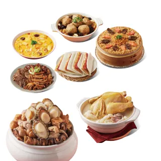 【晶華酒店】年菜7件組/佛跳牆+雞湯+米糕+海鮮煲+牛三寶+獅子頭+蜜汁火腿(年菜/賞星鮮嚴選)