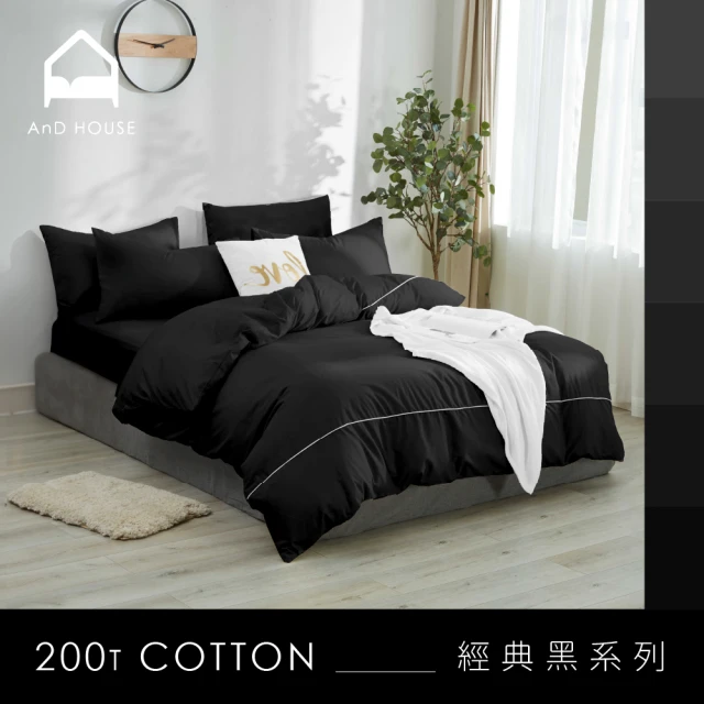 無印良品床包