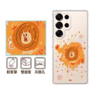 【反骨創意】三星 Note、S系列 彩繪防摔手機殼-霸霸獅(S26/25/24/23/22/21/20/10/9/Ultra/FE/+/edge/lite)