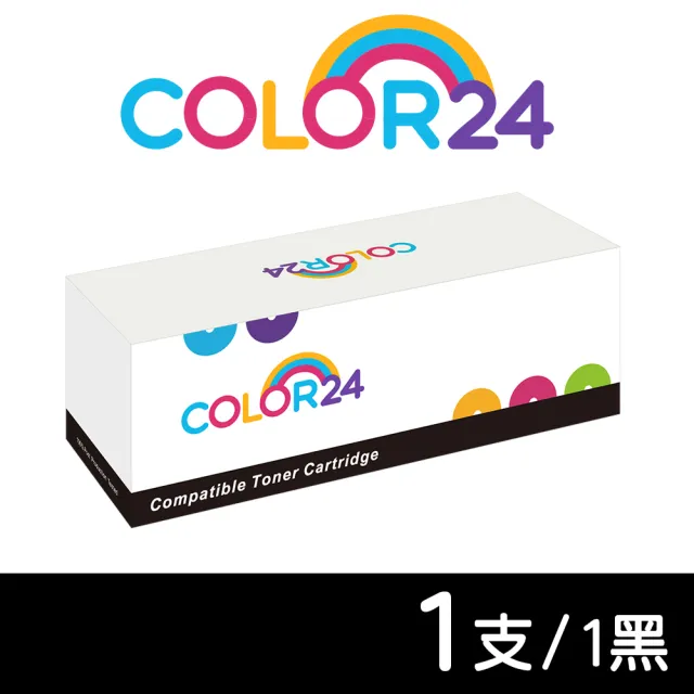 【COLOR24】for Canon 黑色 CRG-072BK 相容碳粉匣(適用 imageCLASS LBP172dw / MF286dn / MF289dw)