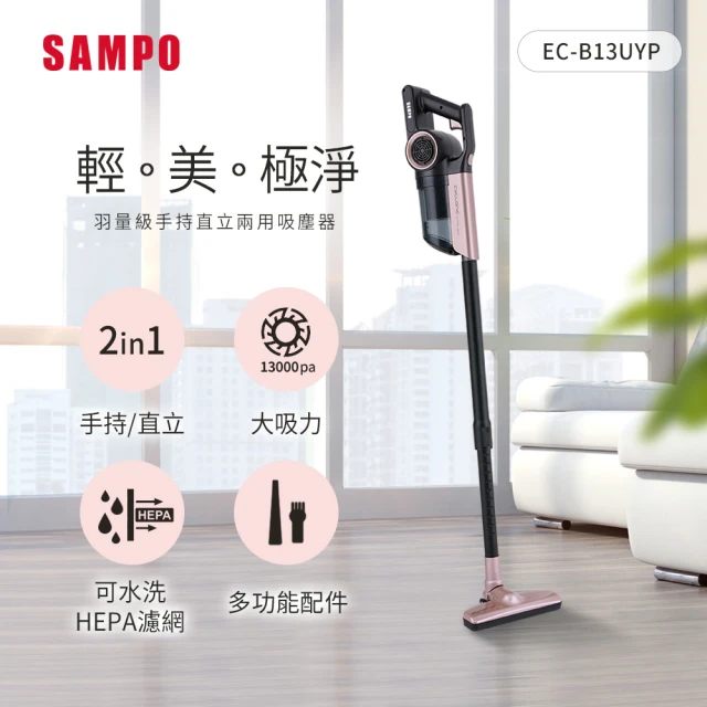 乾濕兩用吸塵器