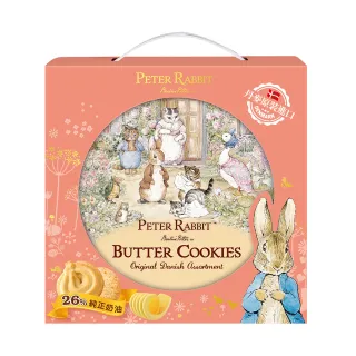 【PETER RABBIT 比得兔】丹麥奶油酥餅禮盒454gx2盒(送禮推薦)
