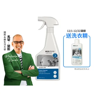 【ecostore 宜可誠】環保玻璃清潔噴霧-純淨無香500ml(水垢/浴室/水龍頭/玻璃/鏡子/無刺鼻異味/清潔噴劑)