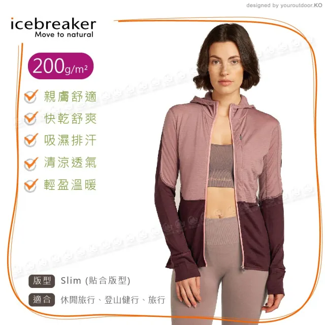 【Icebreaker】女 DESCENDER RealFleece刷毛保暖連帽外套《藕粉/深紅棕》BA56YN/薄外套/夾克